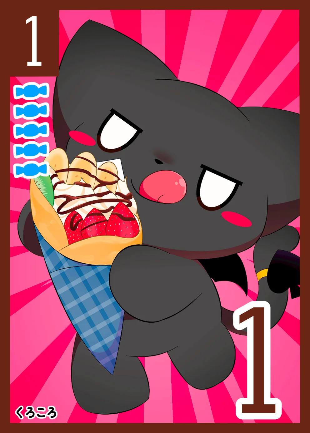 お菓子カード キャラ1-2