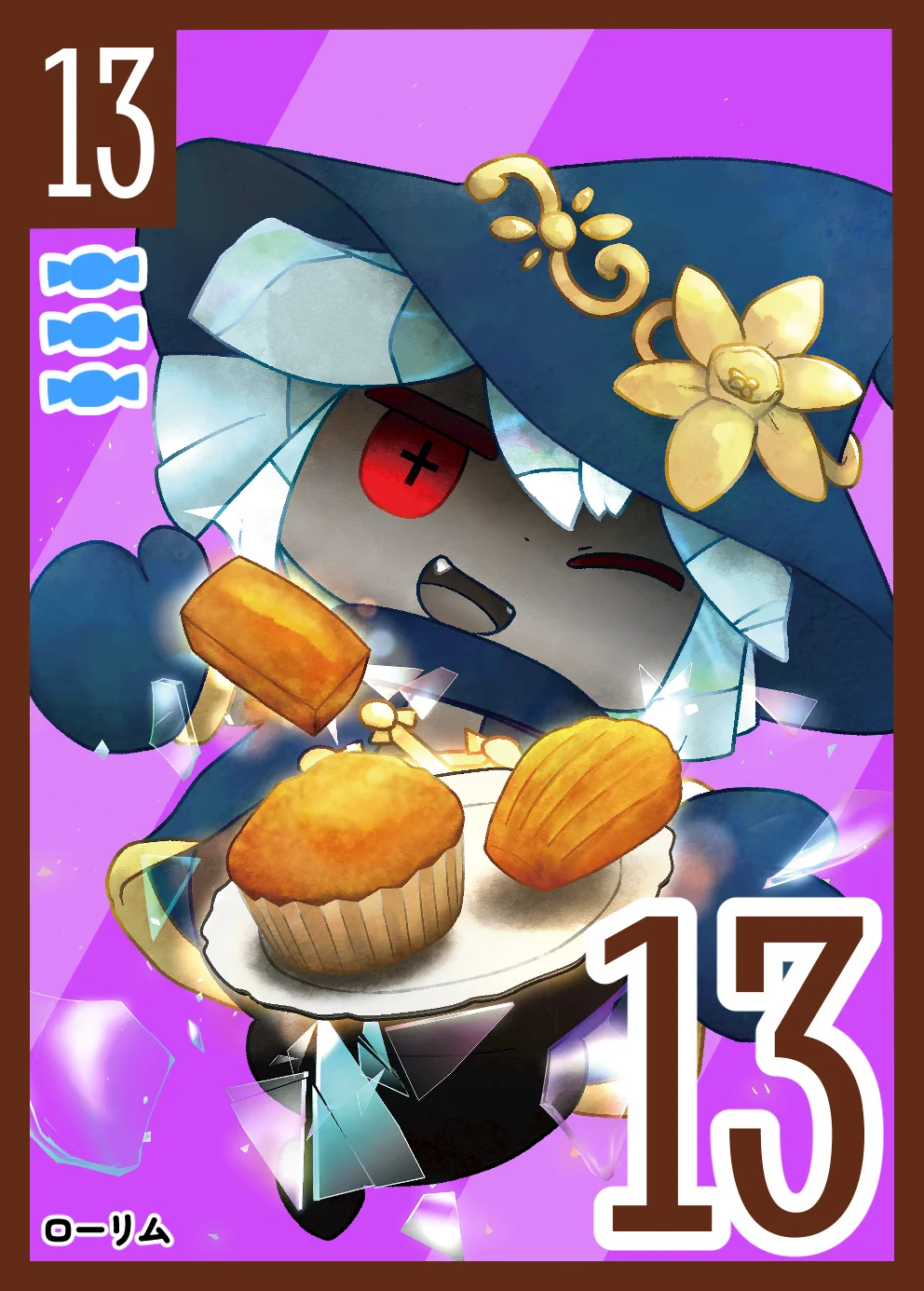 お菓子カード キャラ13-2
