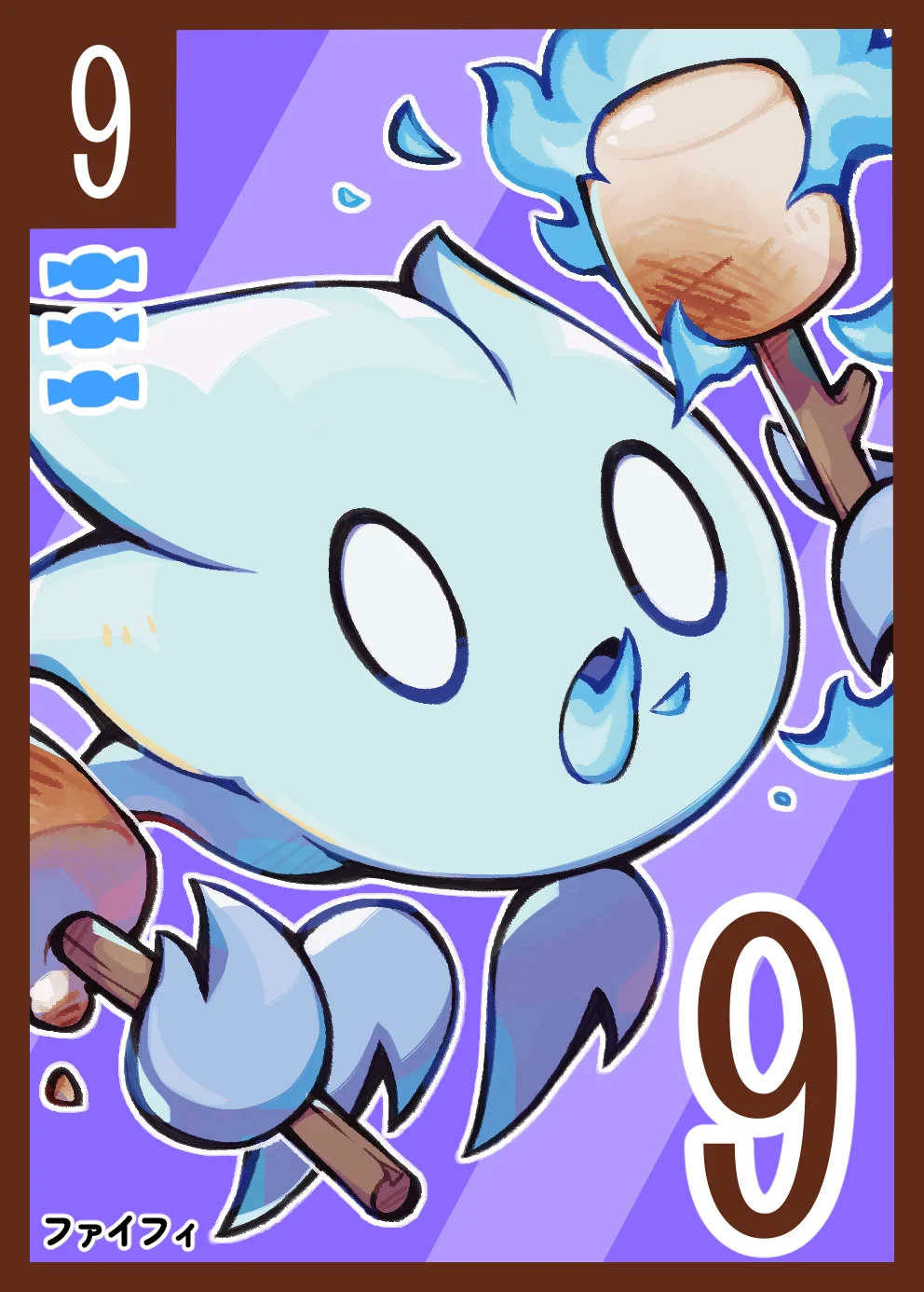 お菓子カード キャラ9-2