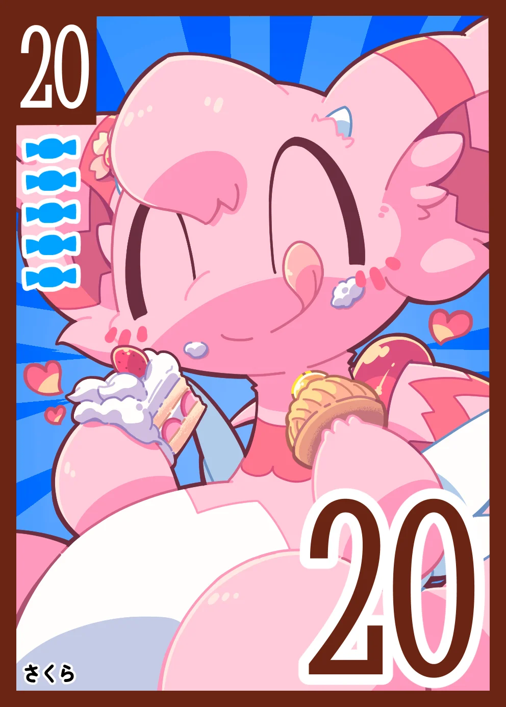 お菓子カード キャラ20-2