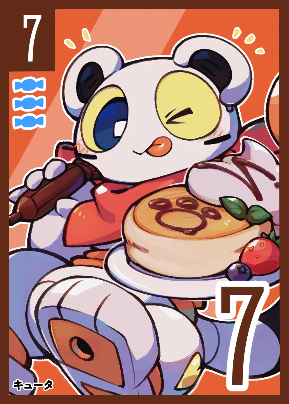 お菓子カード キャラ7-2