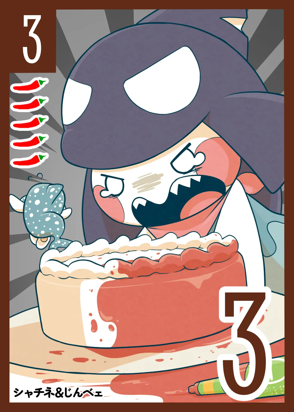 お菓子カード キャラ3-3