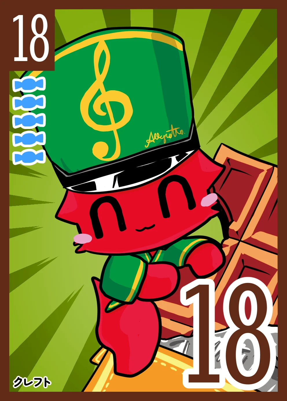 お菓子カード キャラ18-3