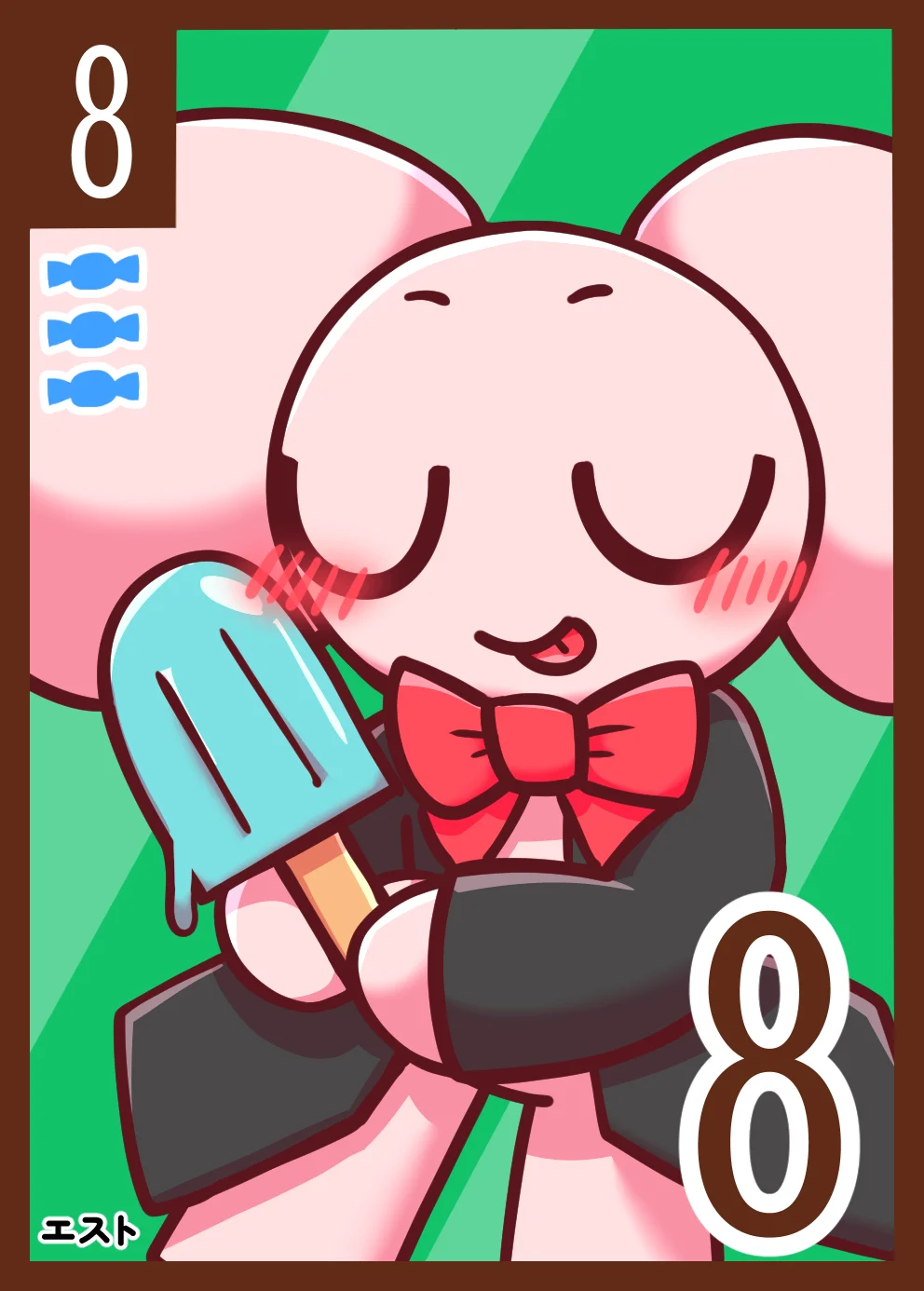 お菓子カード キャラ8-2