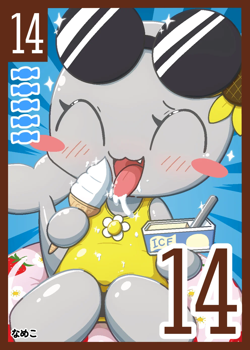 お菓子カード キャラ14-3