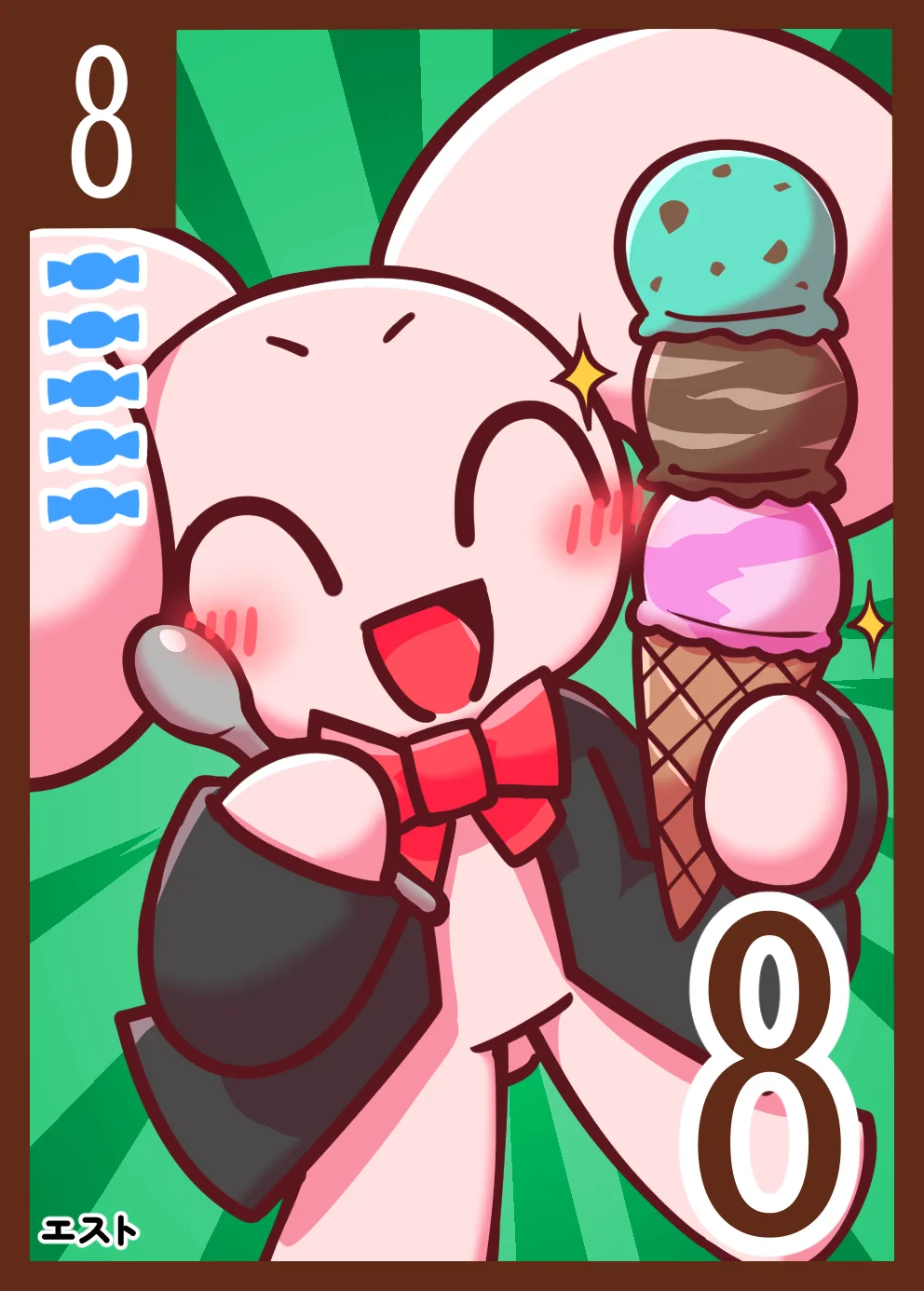 お菓子カード キャラ8-3