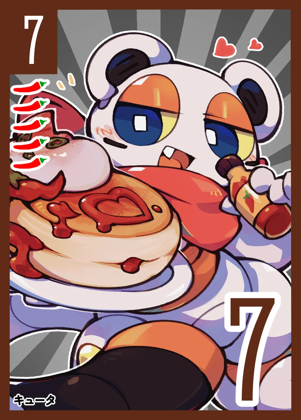 お菓子カード キャラ7-3